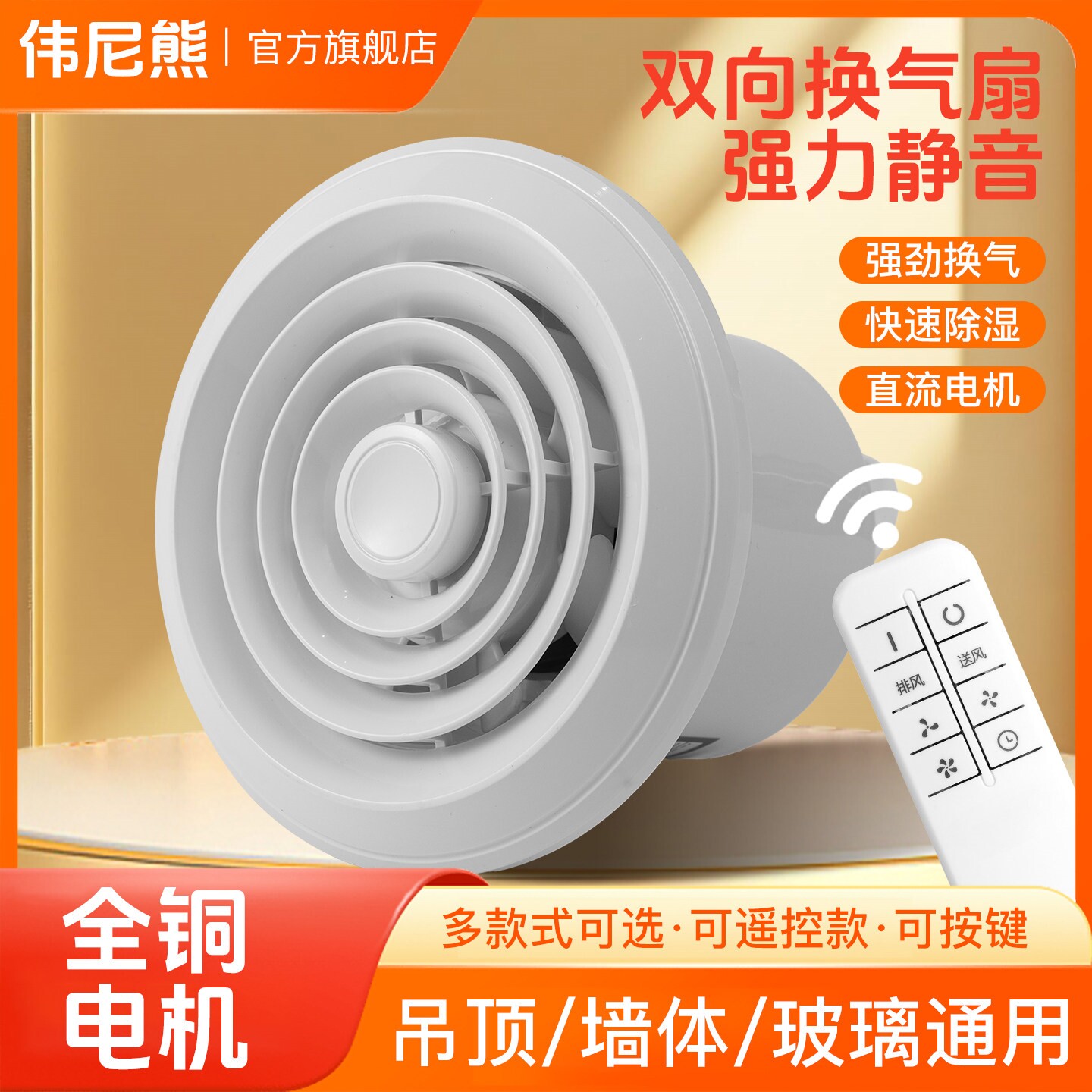 抽风机大吸力排气扇静音排风扇厕