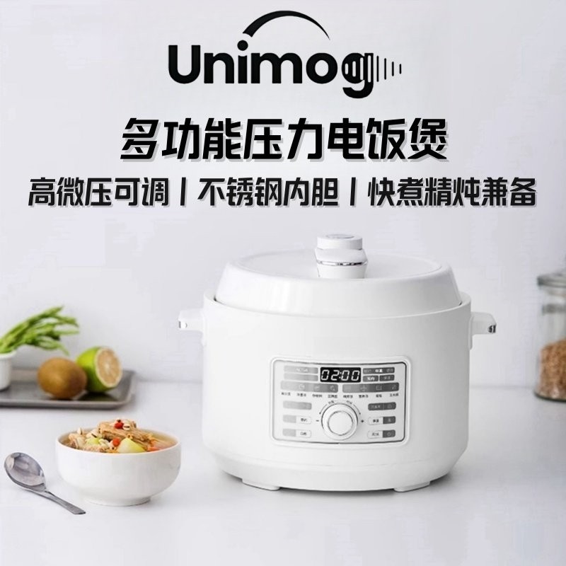德国电压力锅不锈钢内胆家用高压小型3升智能压力锅电饭煲锅