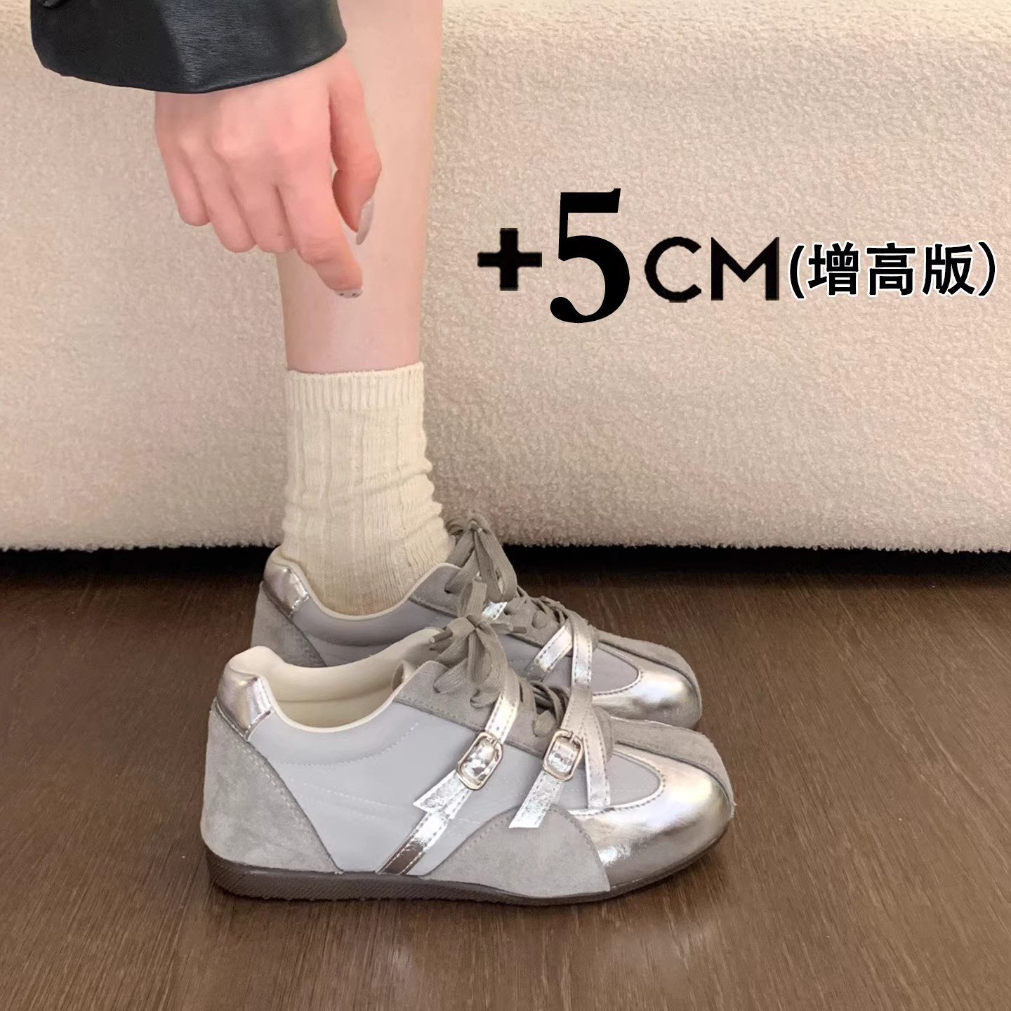 内增高厚底银色德训鞋女2026新款春季休闲板鞋芭蕾风小白鞋阿甘鞋