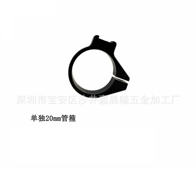 植保无人机机架配件AS150U固定座