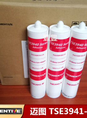正品MOMENTIVE迈图TSE3941-W导热硅胶水 白色绝缘电子固定硅橡胶