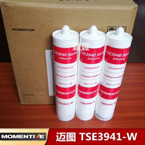 MOMENTIVE/迈图导热胶水TSE3941