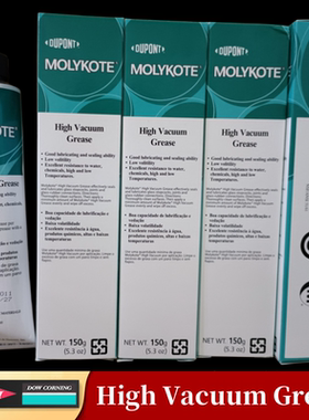 美国 DUPONT MOLYKOTE 高真空硅脂 High Vacuum Grease 润滑油脂