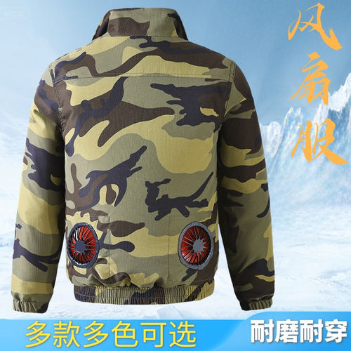 夏季防暑降温空调服男款带风扇的衣服工装迷彩服电焊工地工作服