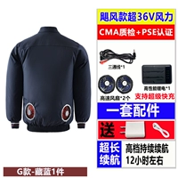 Шестая передача 500 раз ураган-G темно-синий 1 шт. Полный набор аксессуаров