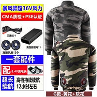 300 раз шторм-G желтый цветок + серый цветок-полный набор аксессуаров