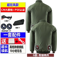 Комплект, литиевые батарейки с аксессуарами, увеличение в 200 раз, полный комплект