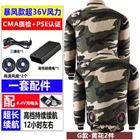 300 раз шторм-G желтый цветок из двух частей-полный набор аксессуаров