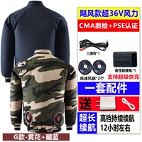 Шестая передача 500 раз ураган - G желтый цветок + темно-синий - полный набор аксессуаров