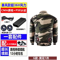 300 раз Storm-G желтый цветок 1 шт. Полный набор аксессуаров