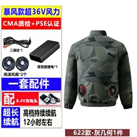 300 раз шторм-622 серая геометрия 1 шт., полный набор аксессуаров