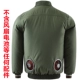 Одиночная одежда - 1 кусок G Army Green (за исключением поклонников и других аксессуаров)