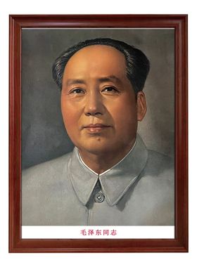 伟人装饰画像客厅墙挂画