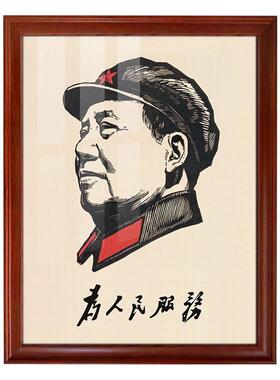 通用复古高清防水伟人头像装饰画