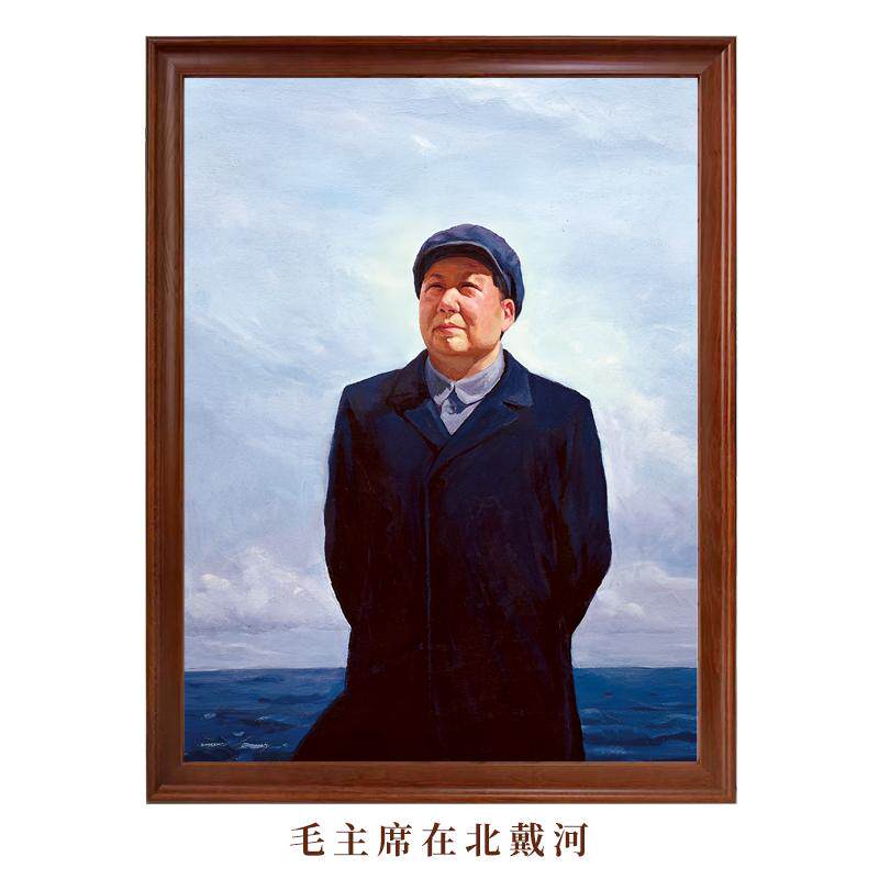 毛主席在北戴河-油画版站立半身像伟人中堂书房办公装修竖版装饰