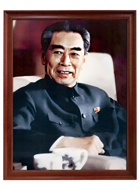 周总理像带框客厅办公背景画壁画