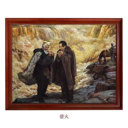 伟人借火点烟带框装饰画