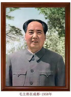 1958年毛主席在成都真实照片复古