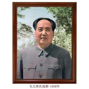 毛主席在成都-1958年正面真实照片伟人像厅堂客厅装饰挂画墙画芯