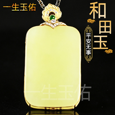 礼盒链子鉴定证书,送情侣长辈