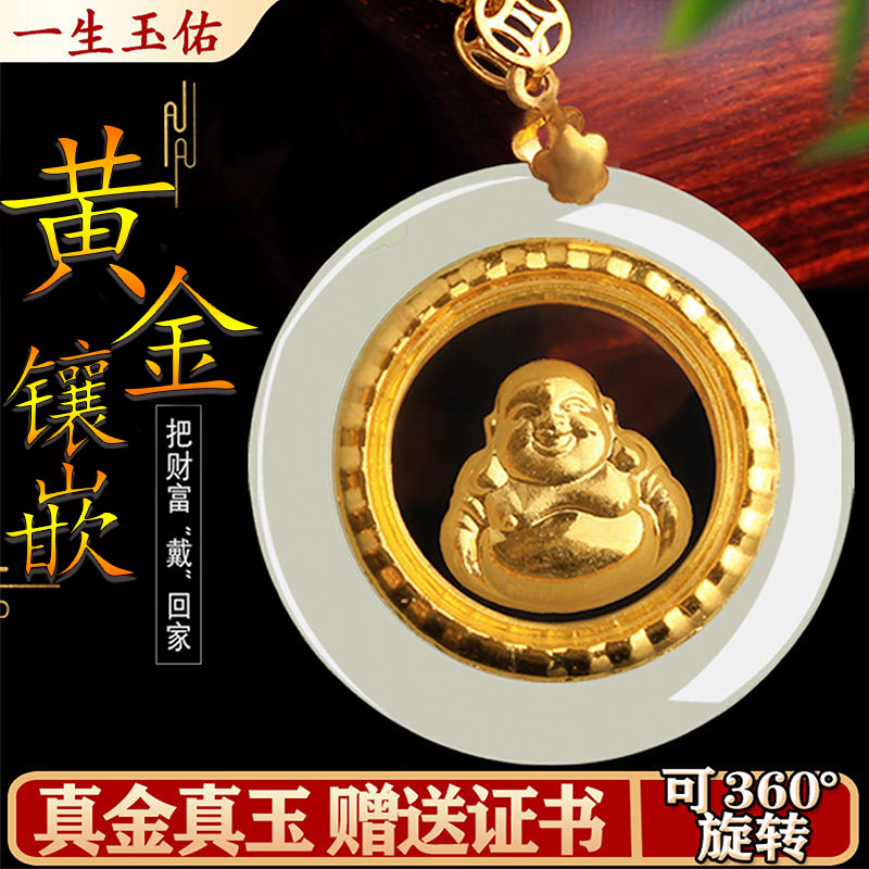 吊坠挂件观音笑佛公天然和田玉