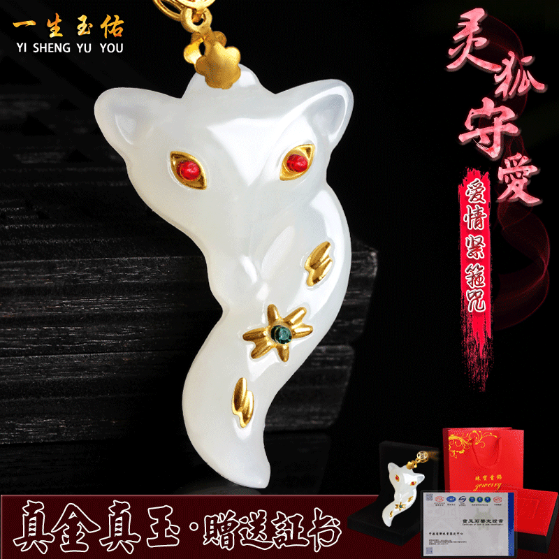 吊坠挂件女款项链新疆和田玉