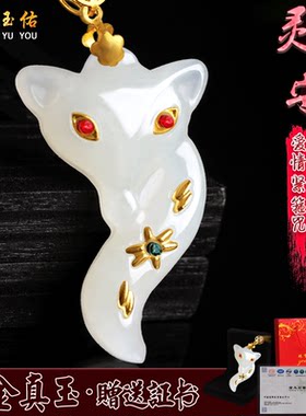 吊坠挂件女款项链新疆和田玉