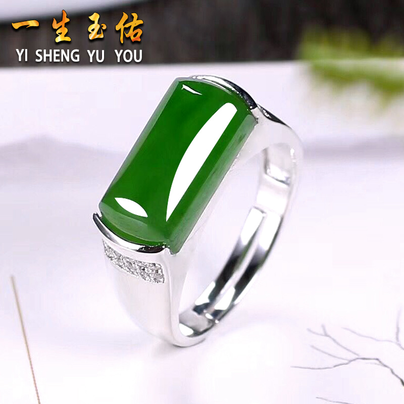 个性925银镶嵌可调节马鞍戒指