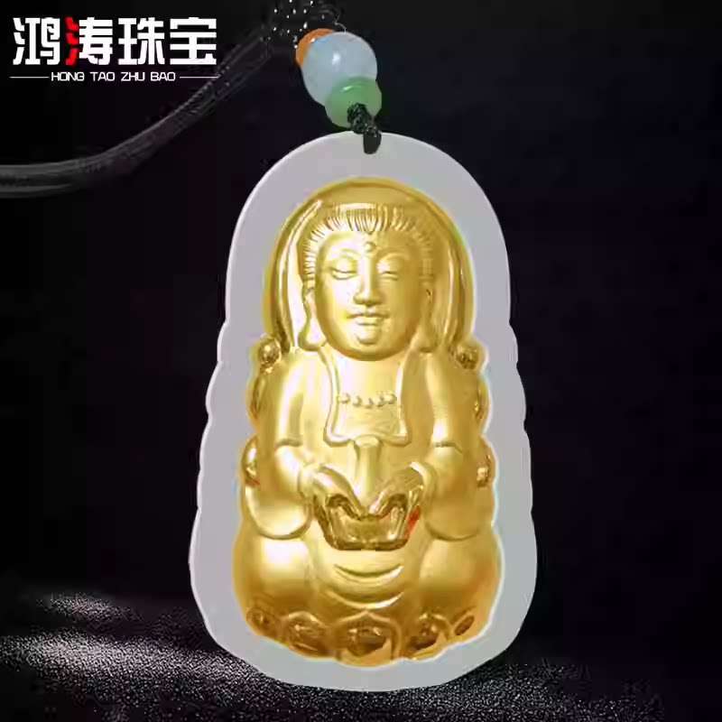 天然和田玉观音吊坠金镶玉佛公挂件玉石菩萨玉佩男女款玉佛项链