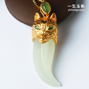 925古法银镶新疆青白和田玉狼牙吊坠男生女款霸气玉石挂件玉坠