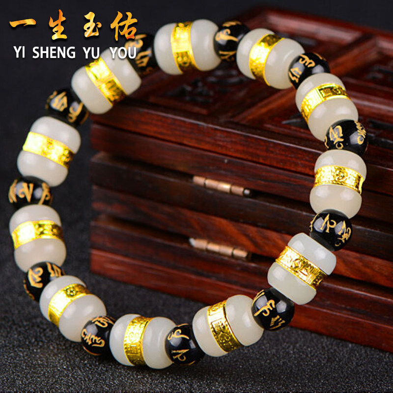 和田玉手链男女金镶玉路路通转运珠手串正品六字真言玉石串珠手链
