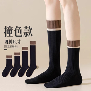 复古拼接黑色长筒袜jk中筒棉袜日系显瘦半截长袜 小腿袜子女春秋款
