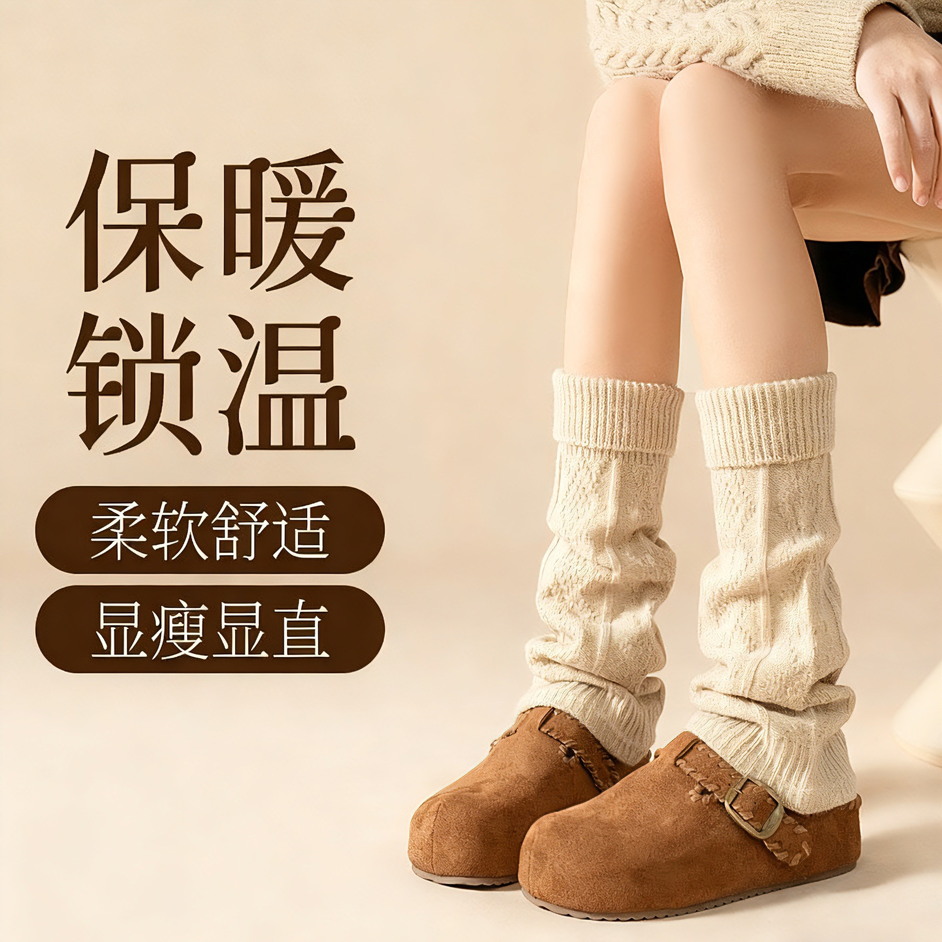 新品针织袜套日系洛丽塔