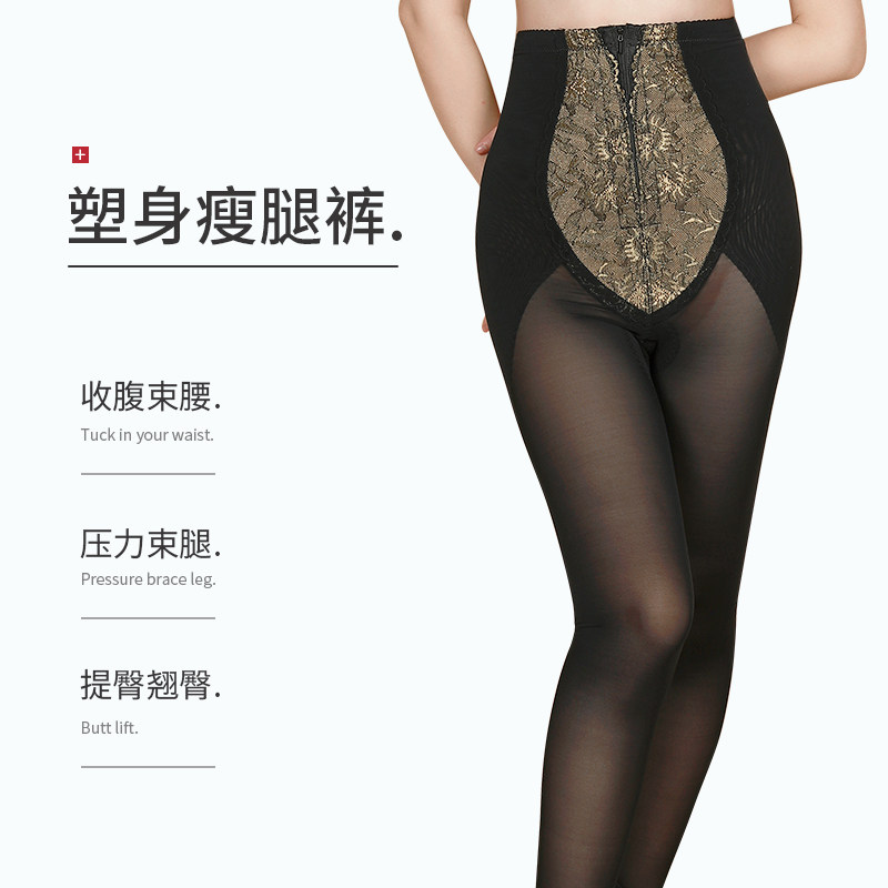塑身裤提臀塑形产后排扣收腹女美体束腰神器瘦大腿高腰翘臀