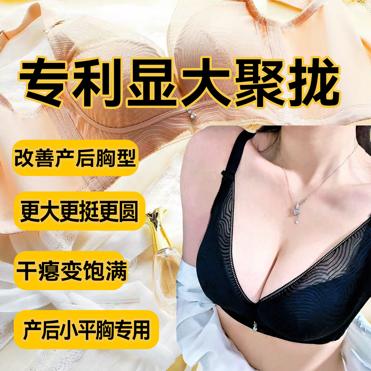 小胸变大胸文胸女聚拢调整型收副乳挤沟神器上托显大平胸加厚内衣