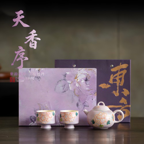 天香序手绘牡丹茶具套装礼盒装