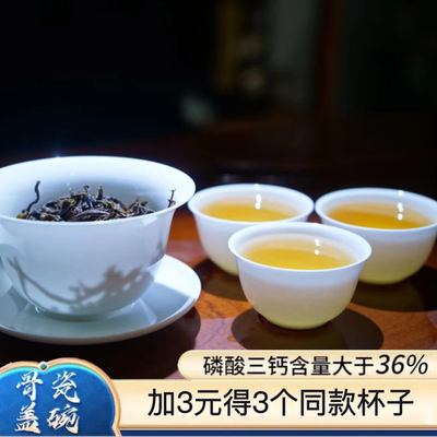 潮州薄胎骨瓷盖碗单个高档茶杯