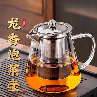 家用水壶单壶煮茶壶器 玻璃泡茶壶茶水分离茶杯耐高温加厚茶具套装