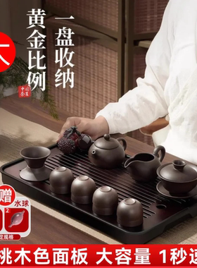 茶盘家用2025新款茶盘小型沥水茶盘托盘茶具茶台茶盘一整套茶托盘