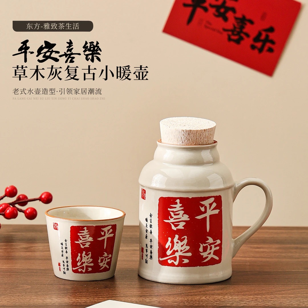 汝窑暖壶焖泡茶杯大容量马克杯