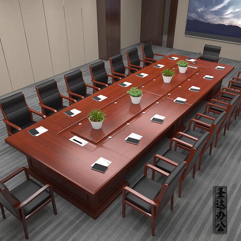 大型会议桌长桌 政府商用高档实木皮会议办公洽谈桌 会议桌椅组合