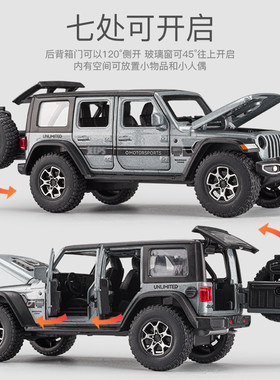 JEEP牧马人132合金车模