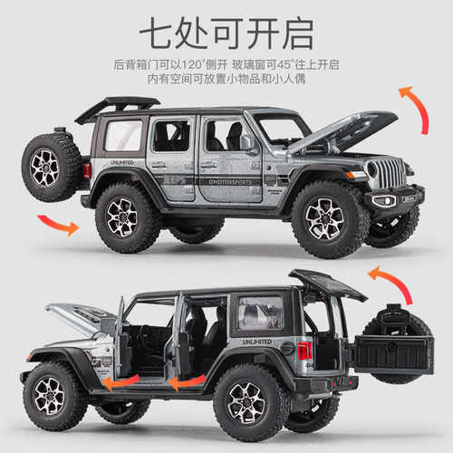 JEEP牧马人132合金车模