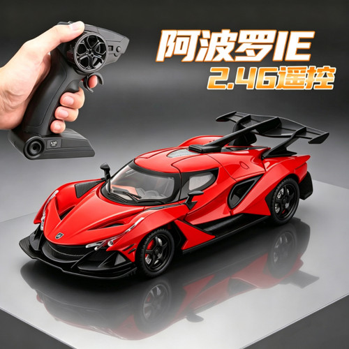 车致124合金无线遥控玩具赛车