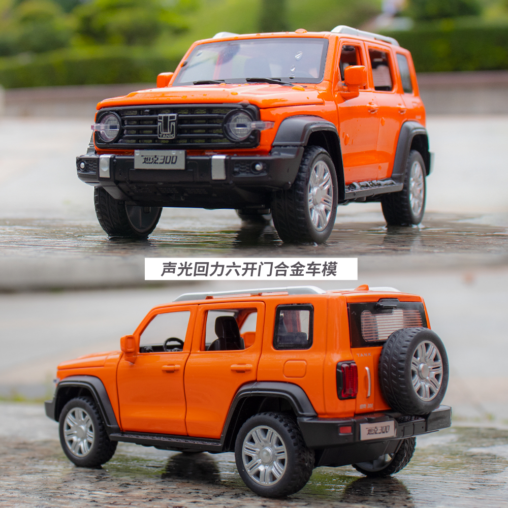 赛博坦克300 吉普车仿真合金汽车模型摆件收藏男孩玩具车男生礼物