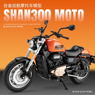 1:12合金巡航机车闪300摩托车模型重型机车声光玩具男孩手办礼品