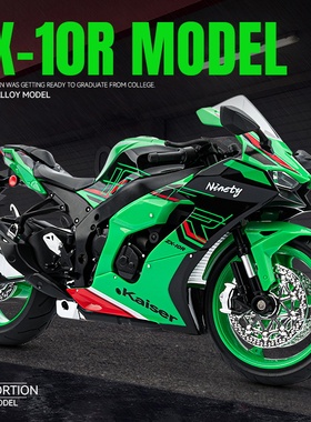 1:9仿真合金川崎ZX-10R重型机车模型男孩声光避震H2R摩托车玩具车