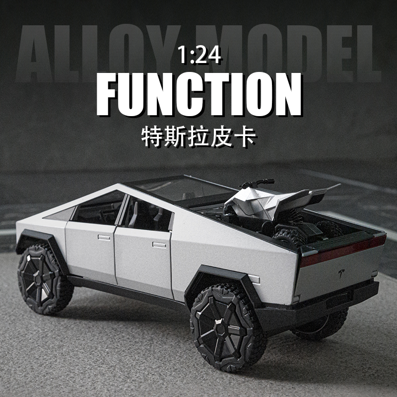 1:24特斯拉赛博皮卡汽车模型合金仿真车模越野摆件收藏男孩玩具车