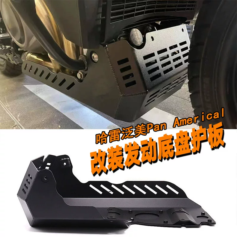 Устройство совместимо с Harley Panmei 1250 ADV модифицированный анти-камень корпус двигателя нижняя пластина броня алюминиевый защитный чехол