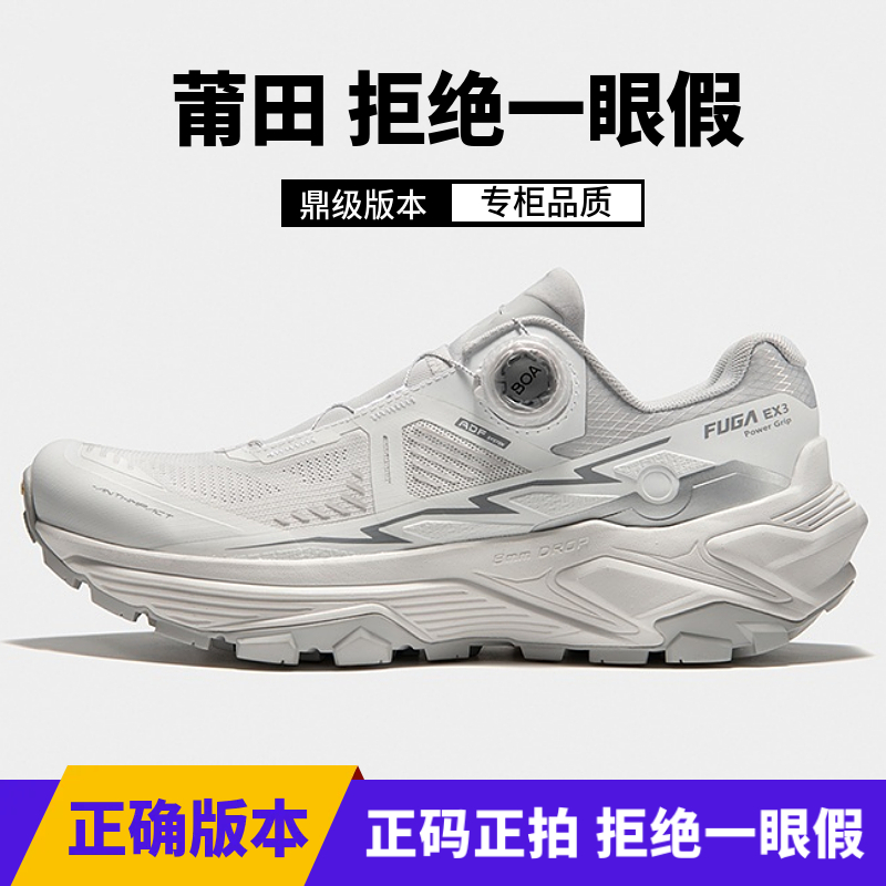 凯哥家正确版本莆田鞋